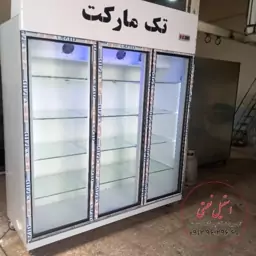 یخچال صنعتی سه درب (دومتری) یخچال ایستاده مخصوص نوشیدنی و انواع مواد غذاییِ بسته بندی شده 