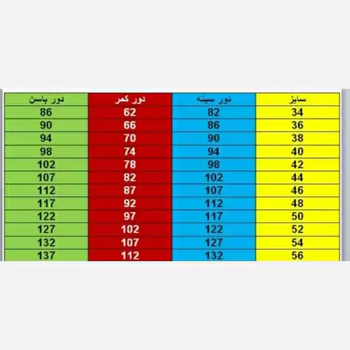 شلوار کارگو دو کاره کد 173