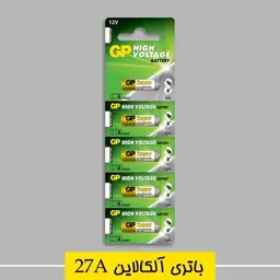 باتری 27A جی پی مدل Super Alkaline بسته 5 عددی