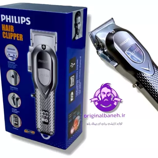 ماشین اصلاح سر بدن وصورت فلیپس PHILIPS750  اصل و اورجینال شرکت فلیپس   نوع تیغ فولادی ضد زنگ   دارای متور مگنتی