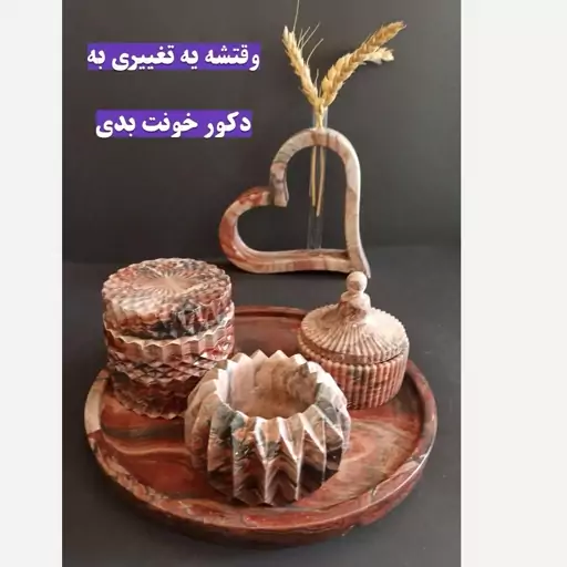 سنگ مصنوعی اکسسوری ست 5 پارچه (تولیدی)تخفیف ویژه