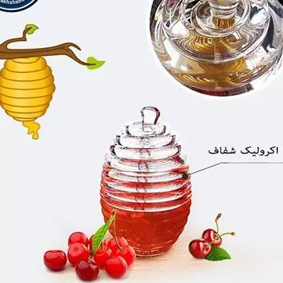 ظرف عسل خوری اکرولیک