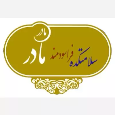 شیره خرما اعلا  و طبیعی ، خانگی ، امساله (850 گرم)