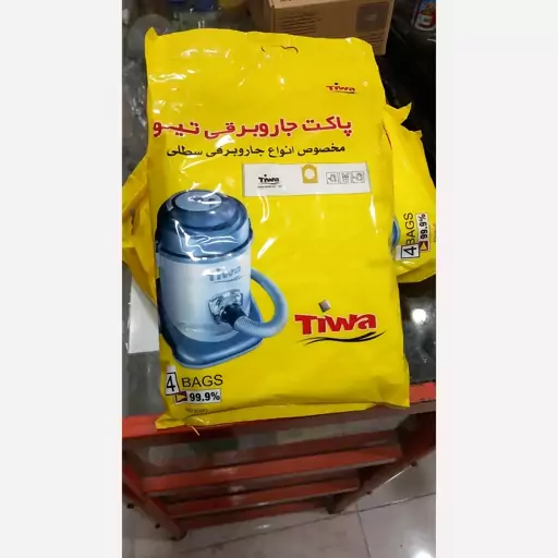 پاکت جاروبرقی تیوا 3200بسته 4 عدد