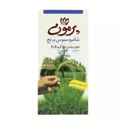 شامپو سبوس برنج پرمون مناسب موهای معمولی وزن 250 گرم