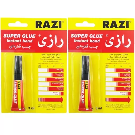 چسب قطره ای رازی مدل Super Glue حجم 3 میلی لیتر بسته 2 عددی