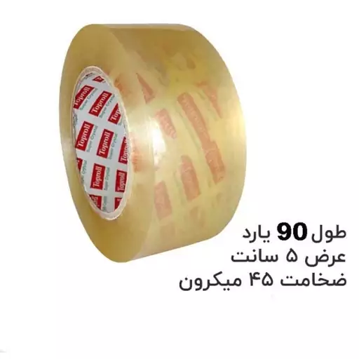 چسب پهن مدل تاپ رول مدل DT-90 عرض 5 سانتی متر بسته 2 عددی