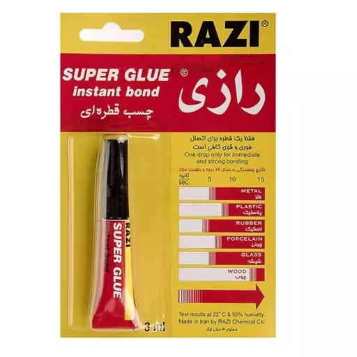 چسب قطره ای رازی مدل Super Glue حجم 3 میلی لیتر