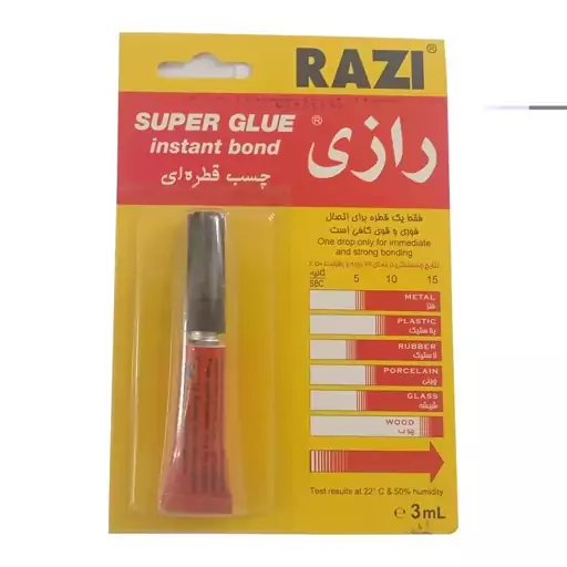 چسب قطره ای رازی مدل b81 حجم 3 میلی لیتر بسته 6 عددی