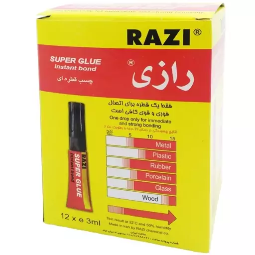 چسب قطره ای رازی مدل Super Glue حجم 3 میلی لیتر بسته 12 عددی