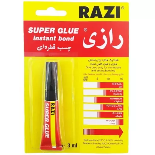 چسب قطره ای رازی مدل Super Glue حجم 3 میلی لیتر بسته 2 عددی