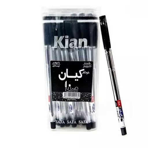 خودکار کیان مدل k001 مجموعه 50 عددی