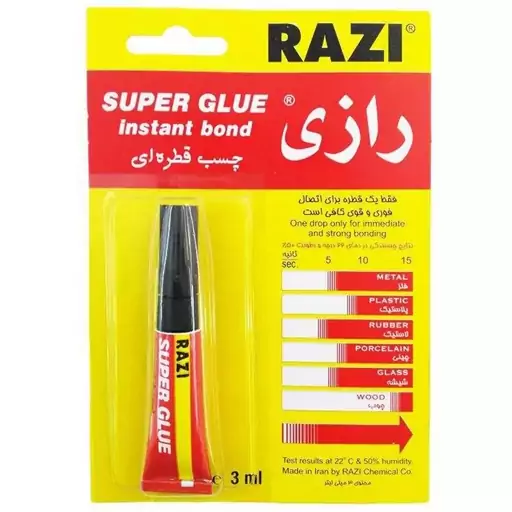 چسب مایع رازی مدل سوپر Glue