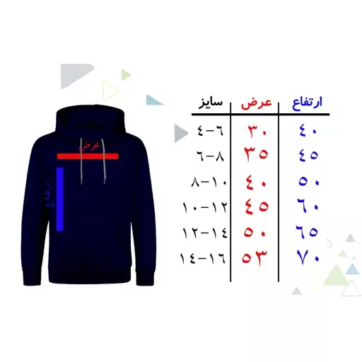 هودی دخترانه مدل دختر و خرس A110