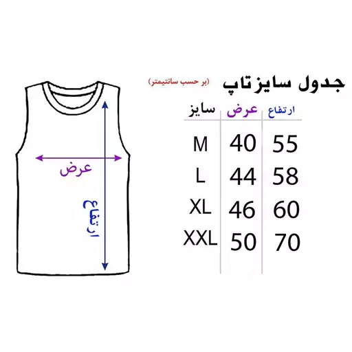 ست تاپ و شلوارک مردانه مدل انتزاعی کد N530