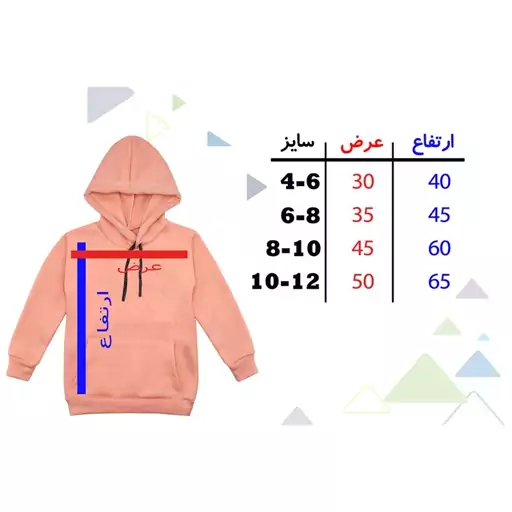 هودی دخترانه مدل عروس و تکشاخ F38 رنگ گلبهی