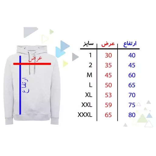 هودی پسرانه مدل پاتریک و باب اسفنجی A340