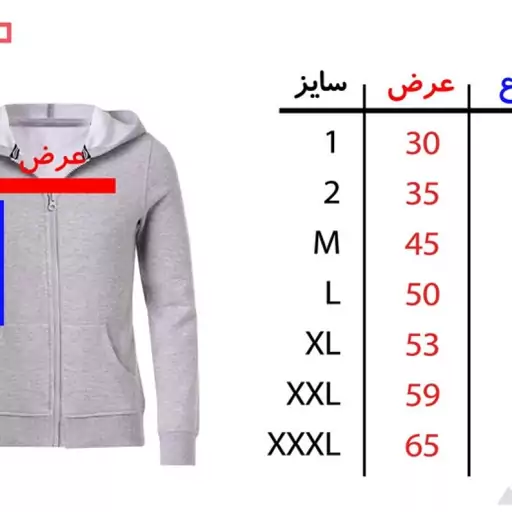 سویشرت مردانه طرح اتلتیکو مادرید کد F13