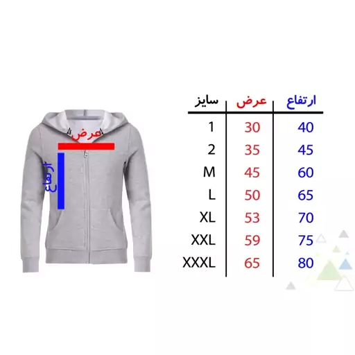 سویشرت زنانه مدل پر F102