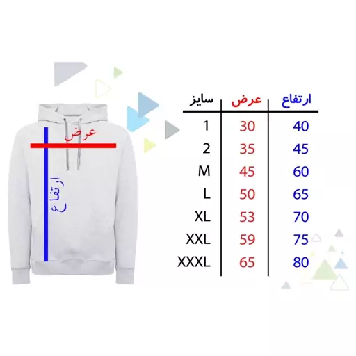 هودی پسرانه مدل اسکیت سوار W599