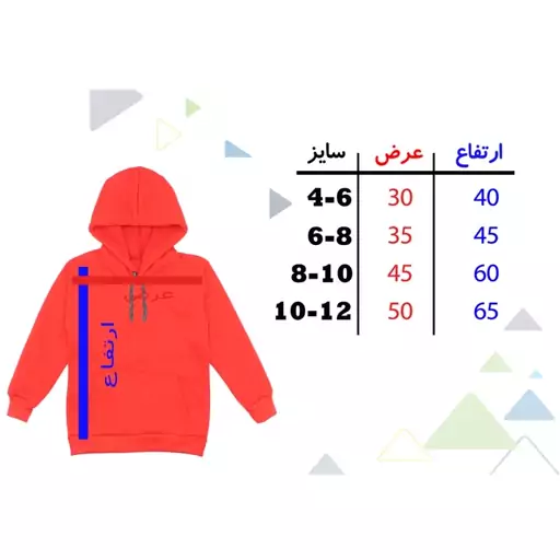 هودی دخترانه مدل میکی موس A91 رنگ قرمز