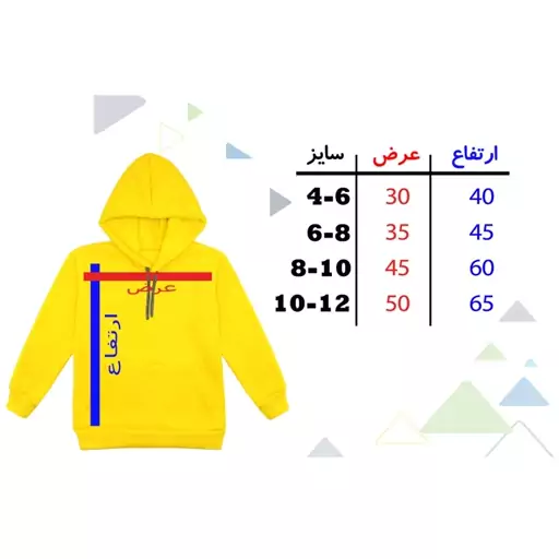 هودی دخترانه مدل گربه و کتونی F78 رنگ زرد