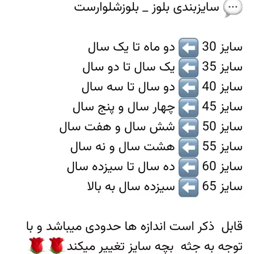 هودی شلوار پولیشی دورو دخترانه و پسرانه طرح خرس قطبی اسپرت لباس بچگانه لباس ست بچگانه جنس پولیشی دورو سایز 35 40 45 50