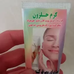 کرم حلزون لایه بردار کلاژن سازی مرطوب کننده چین چروک آبرسان پوست 