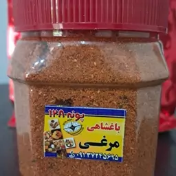 ادویه مرغ