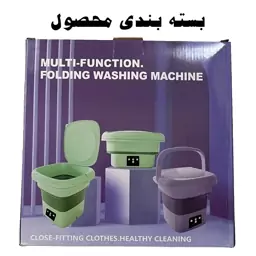 مینی واش Folding Washing Machine دارای خشک کن و شیر تخلیه 