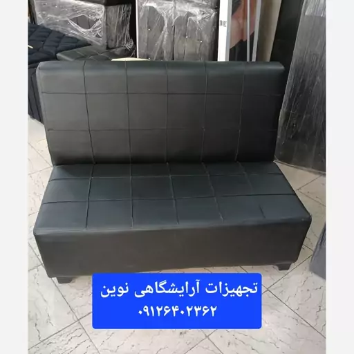 پاف مبل گیم نت سه نفره باکیفیت چرم مشکی هزینه ارسال به صورت پس کرایه به عهده مشتری میباشد 