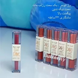 رژ لب دو سر گیلیتری کالر کاستل