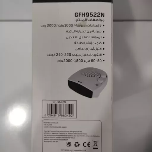   فن هیتر ( بخاری برقی فن دار ) رومیزی جدید جیپاس  مدل GFH9522N بخاری برقی 2000 وات GEEPAS 