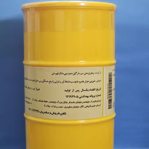 قوتو نخودی نارگیلی  003