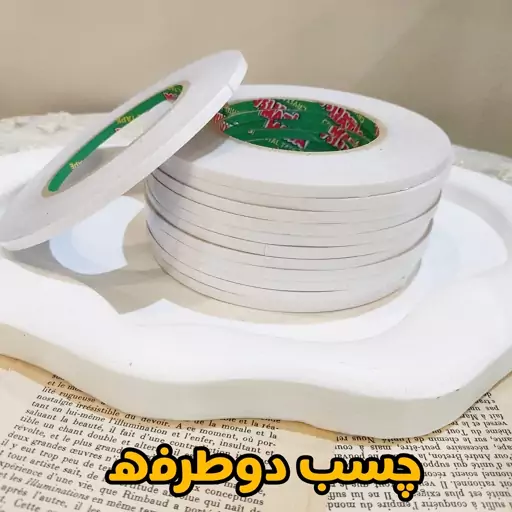 چسب دوطرفه نیم سانتی (بصورت رول) 