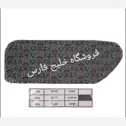 روکش اتو پرس ژانومه     (پارچه ترمه)   کیفیت عالی و درجه 1     روکش ترمه اتو پرس ژانومه     روکش اتو پرس ژانومه