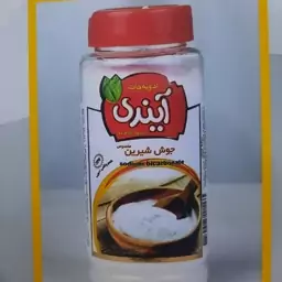 جوش شیرین نمکدانی 170 گرمی برند آیندی