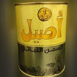 روغن اصیل جامد خارجی یک کیلویی