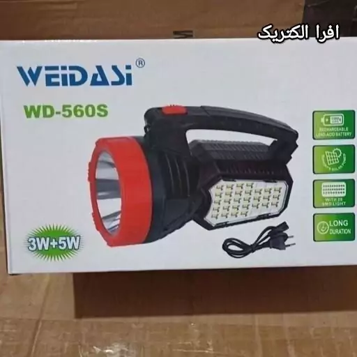 چراغ قوه ویداسی WD 562S (خورشیدی-برد بالا) (پس کرایه)