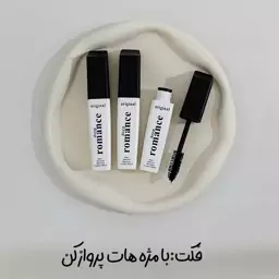 ریمل بلند کننده دیپ رومانس