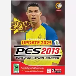 بازی کامپیوتری PES 2013 Update 2025 نشر گردو