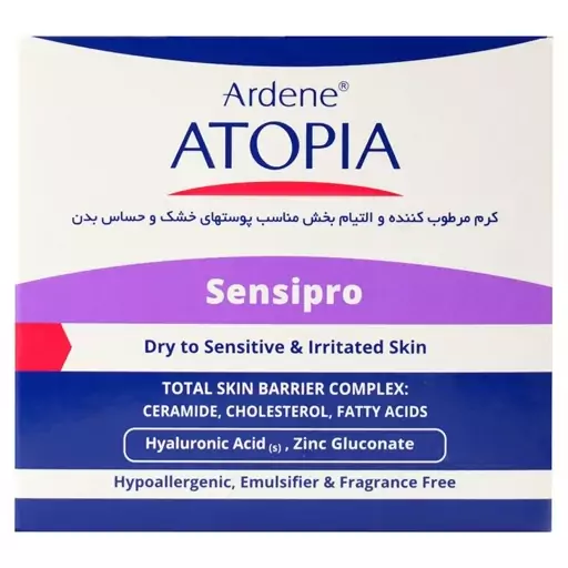 کرم بدن مرطوب کننده مدل Sensipro اتوپیا آردن