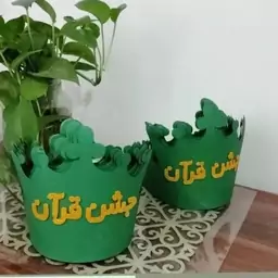 تاج نمدی برای جشن قرآن 