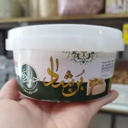 حلوا ارده خوشطعم و باکیفیت (500گرمی)