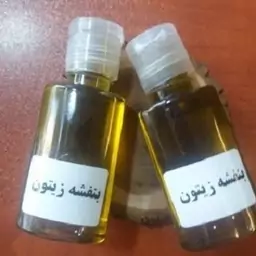 روغن بنفشه پایه زیتون 120 میلی 