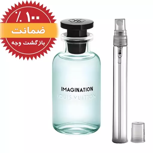 عطر لویی ویتون ایمجینیشن-یک گرم-تضمینی