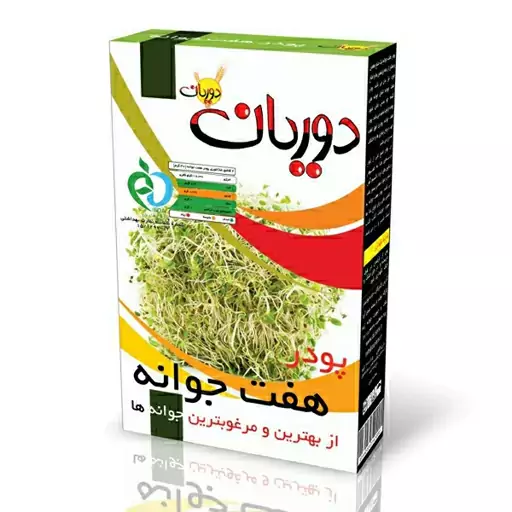 پودر هفت جوانه دوریان