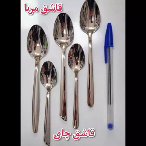 قاشق چای 12 عددی یونیک 