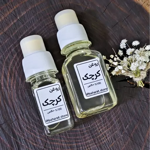 روغن کرچک 100 درصد خالص بهارات