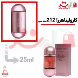 عطر ادکلن جیبی 212 صورتی زنانه 25 میل برند ( Carolina Herrera 212)